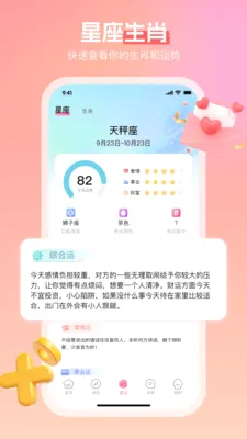 ����(İ��̽�Ľ���)v3.4.6 ��׿��