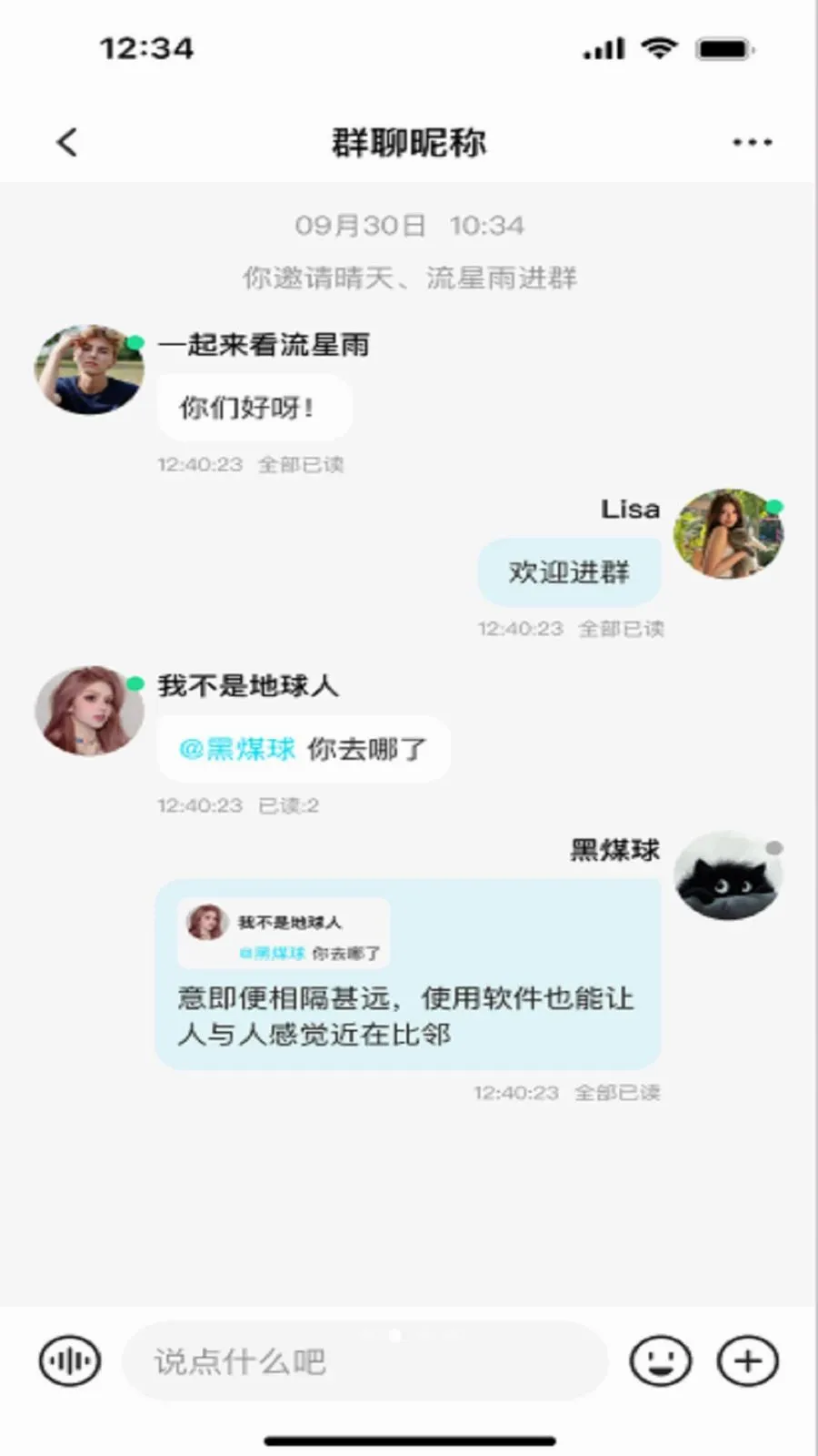 ����(�罻����APP)v3.1 �ֻ���