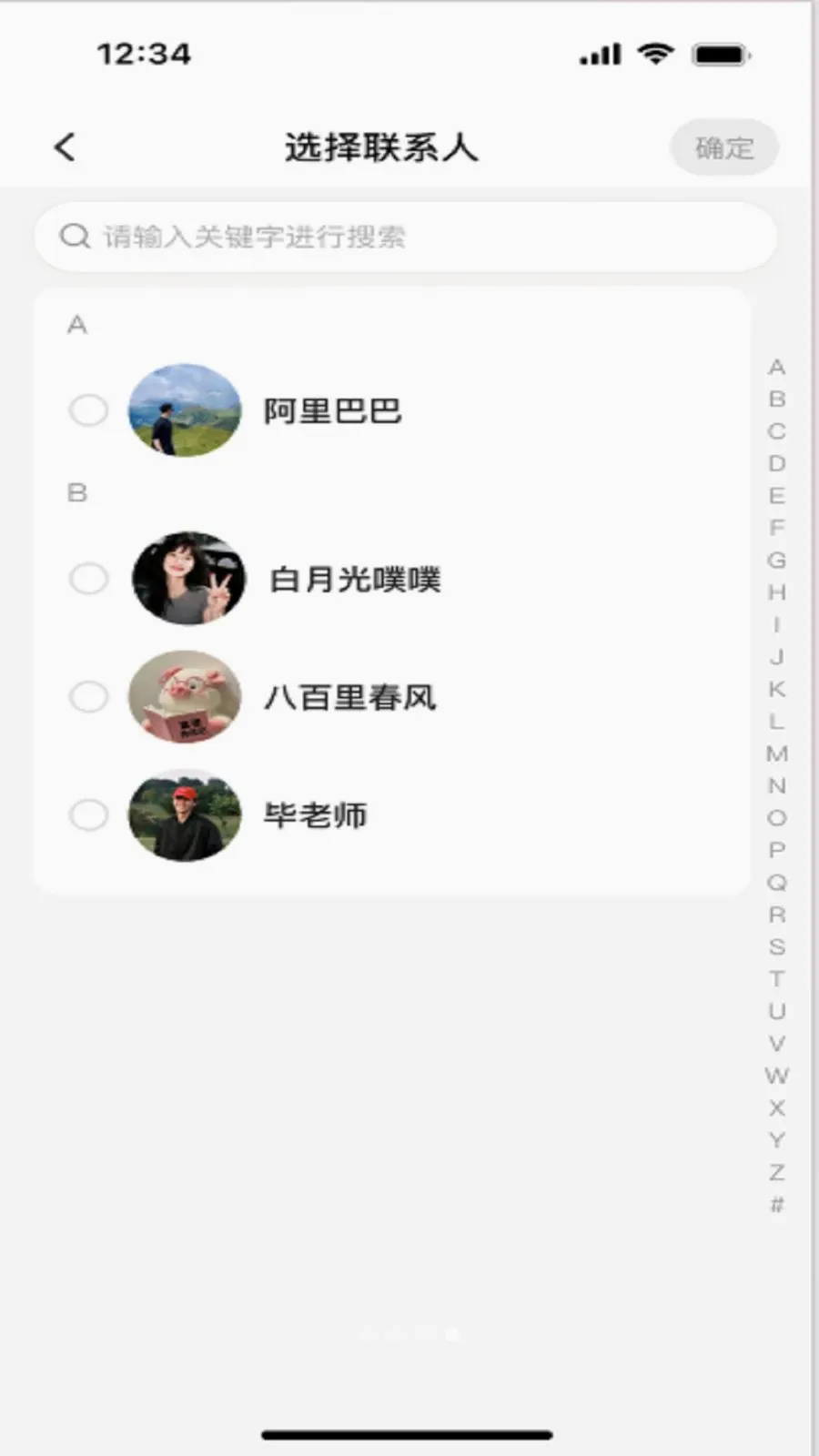 ����(�罻����APP)v3.1 �ֻ���