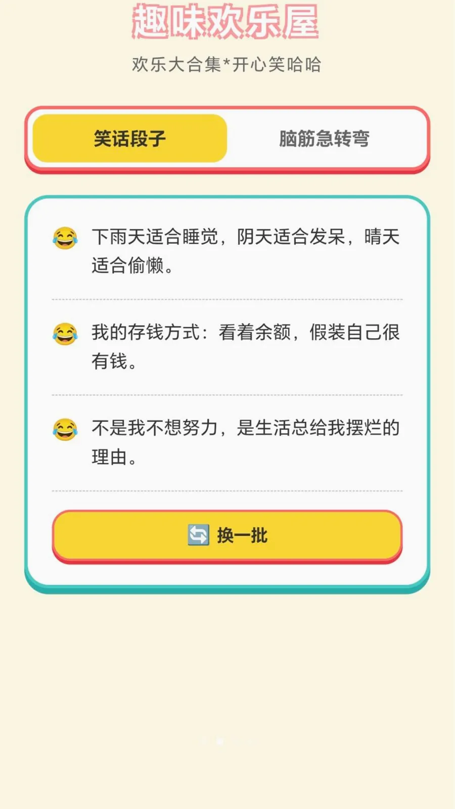 ���ֽ��ͷ2026���°汾v1.0.1.276121152 ��׿��