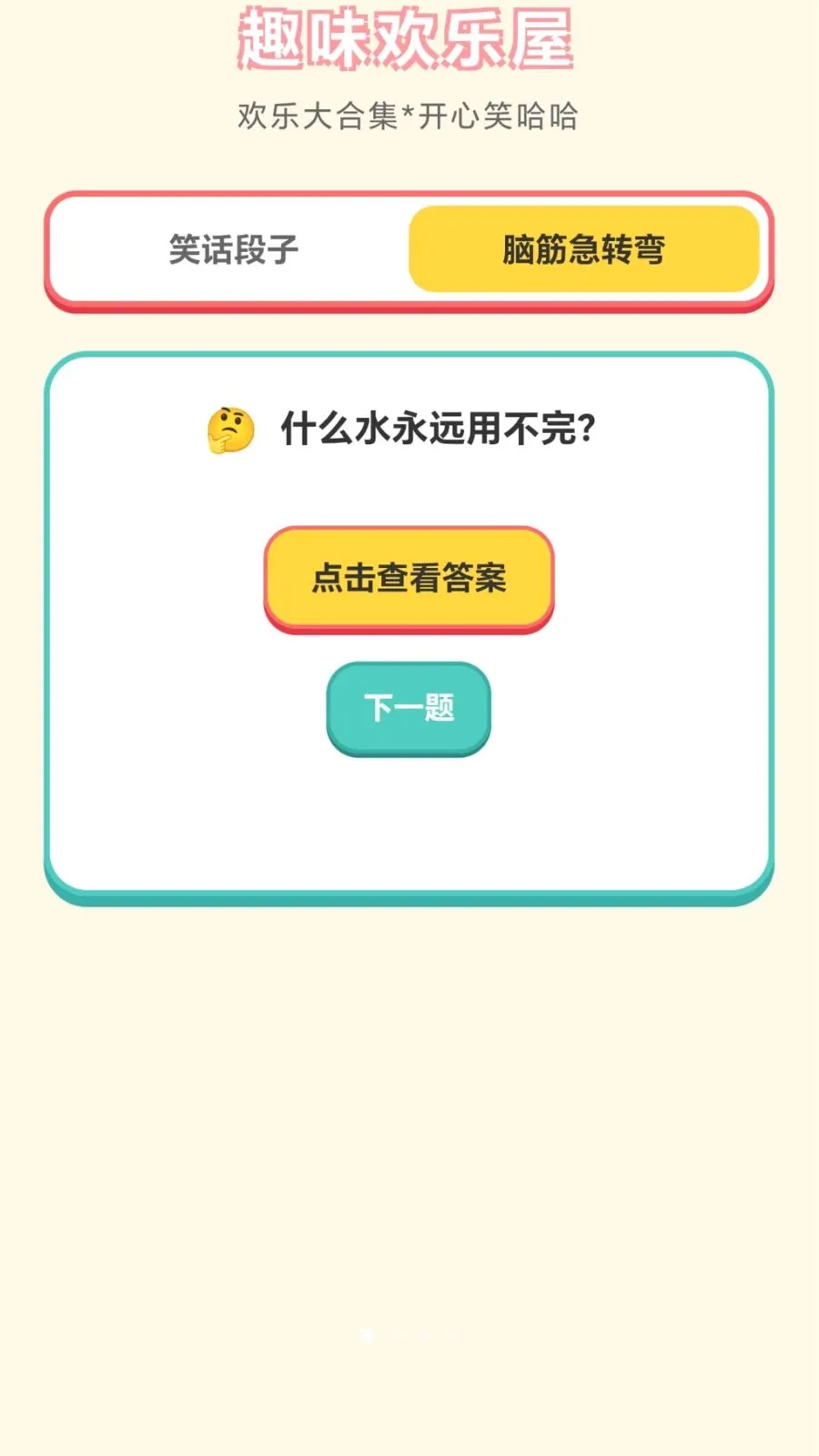 ���ֽ��ͷ2026���°汾v1.0.1.276121152 ��׿��