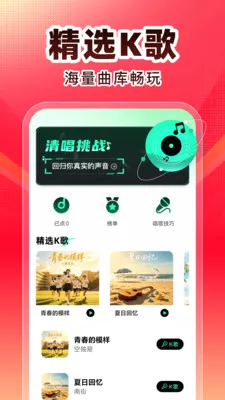 ȫ��K��(K������Ӧ��)v1.0.1 �ֻ���