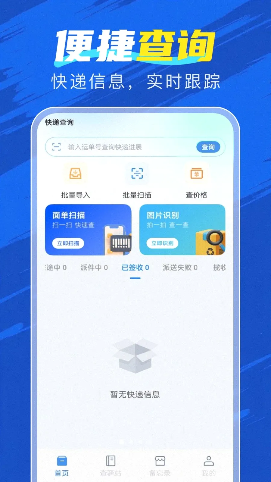 �ٲ�������2026���°汾v1.0.0 ��׿��
