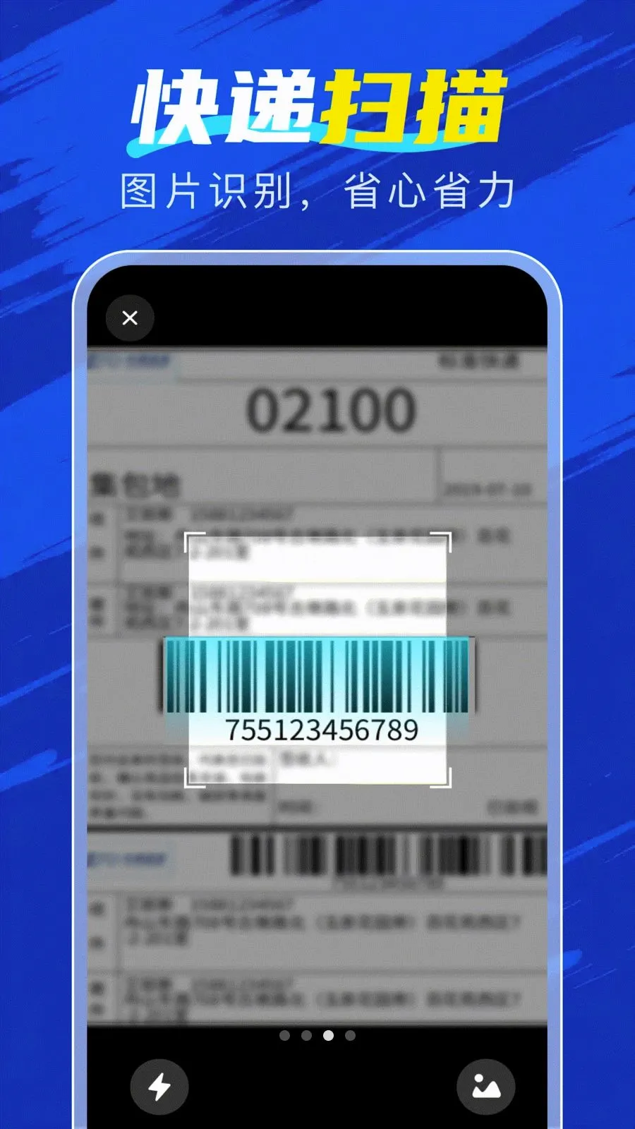 �ٲ�������2026���°汾v1.0.0 ��׿��