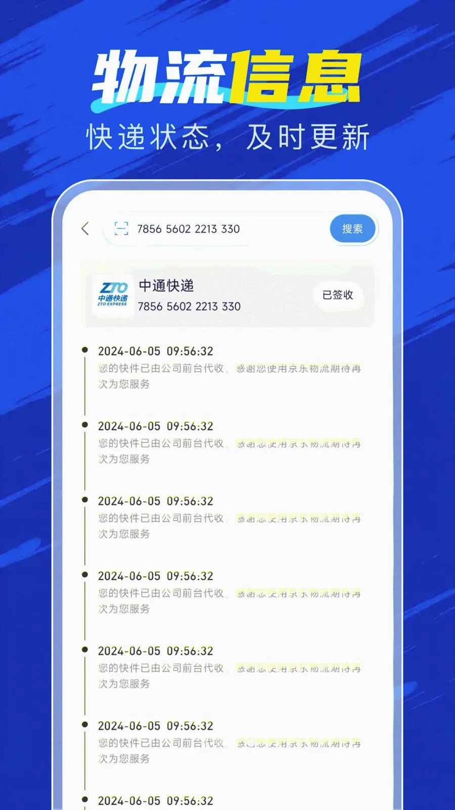 �ٲ�������2026���°汾v1.0.0 ��׿��