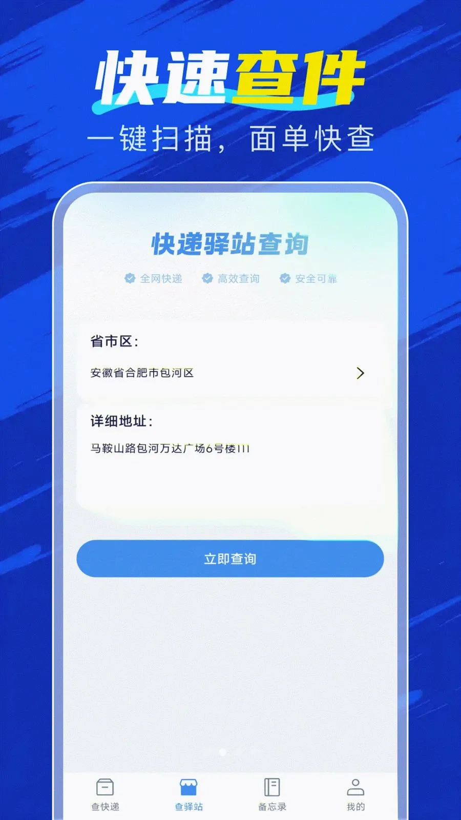 �ٲ�������2026���°汾v1.0.0 ��׿��