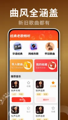 �ϸ���Ѿ�ѡ(���ֲ���������)v2.0.02.00 ��׿��