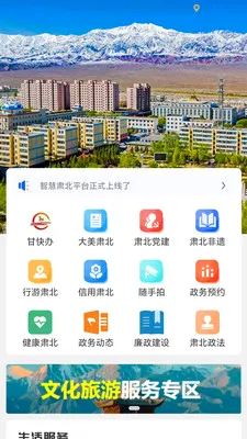 �ǻ��౱�����ֻ���v2.0.2 �ֻ���