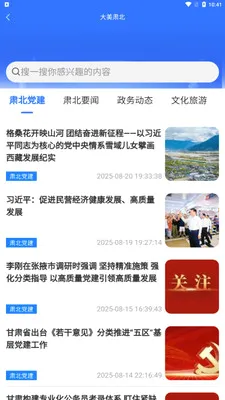 �ǻ��౱�����ֻ���v2.0.2 �ֻ���