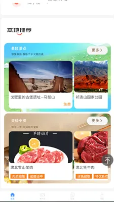 �ǻ��౱�����ֻ���v2.0.2 �ֻ���