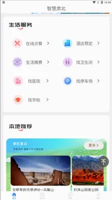 �ǻ��౱�����ֻ���v2.0.2 �ֻ���