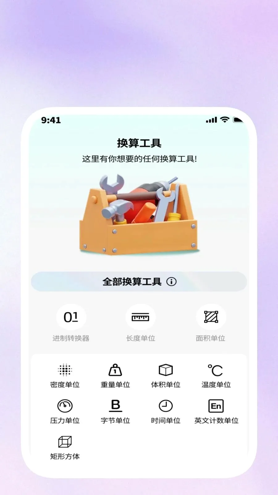 ���ݹ�����(�๦��Ч��Ӧ��)v1.0.5 �ֻ���