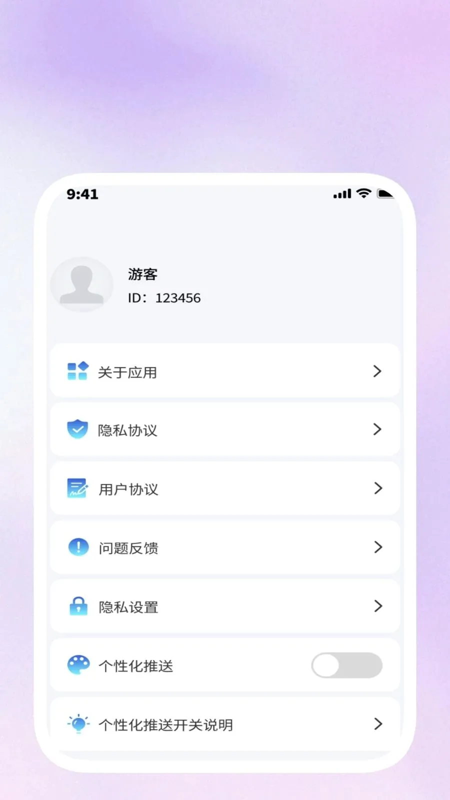 ���ݹ�����(�๦��Ч��Ӧ��)v1.0.5 �ֻ���