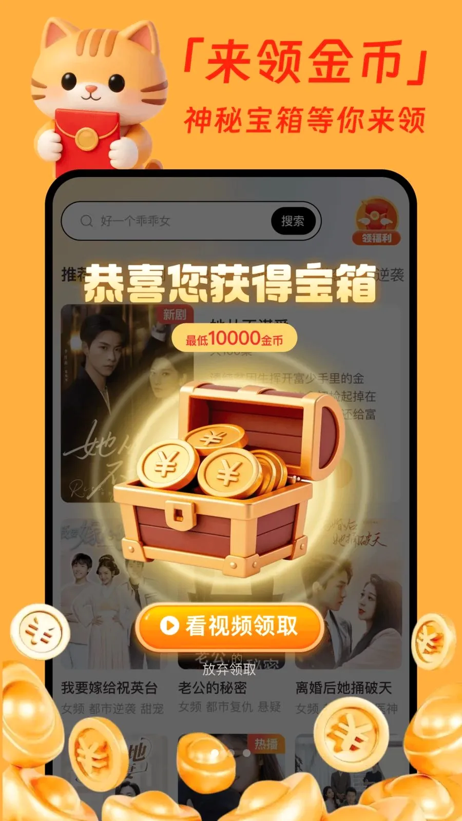 �����̾�׬Ǯ��(�̾�׬Ǯƽ̨)v1.0.1 ��׿��