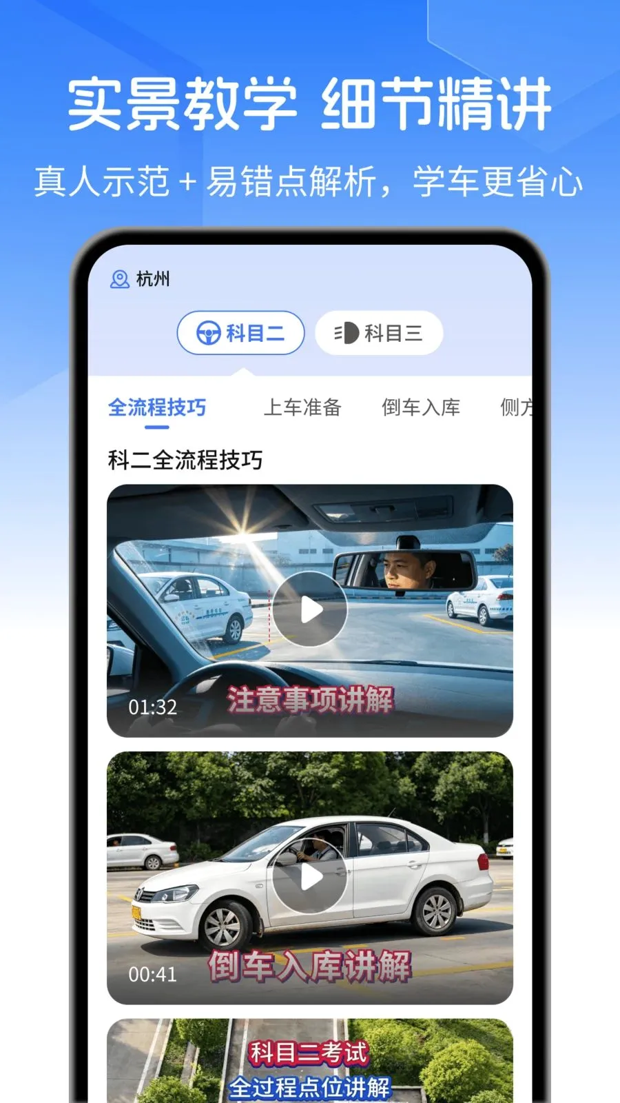 �ݿ�ˢ��Ӫ2026���°汾v1.0.0 �ֻ���