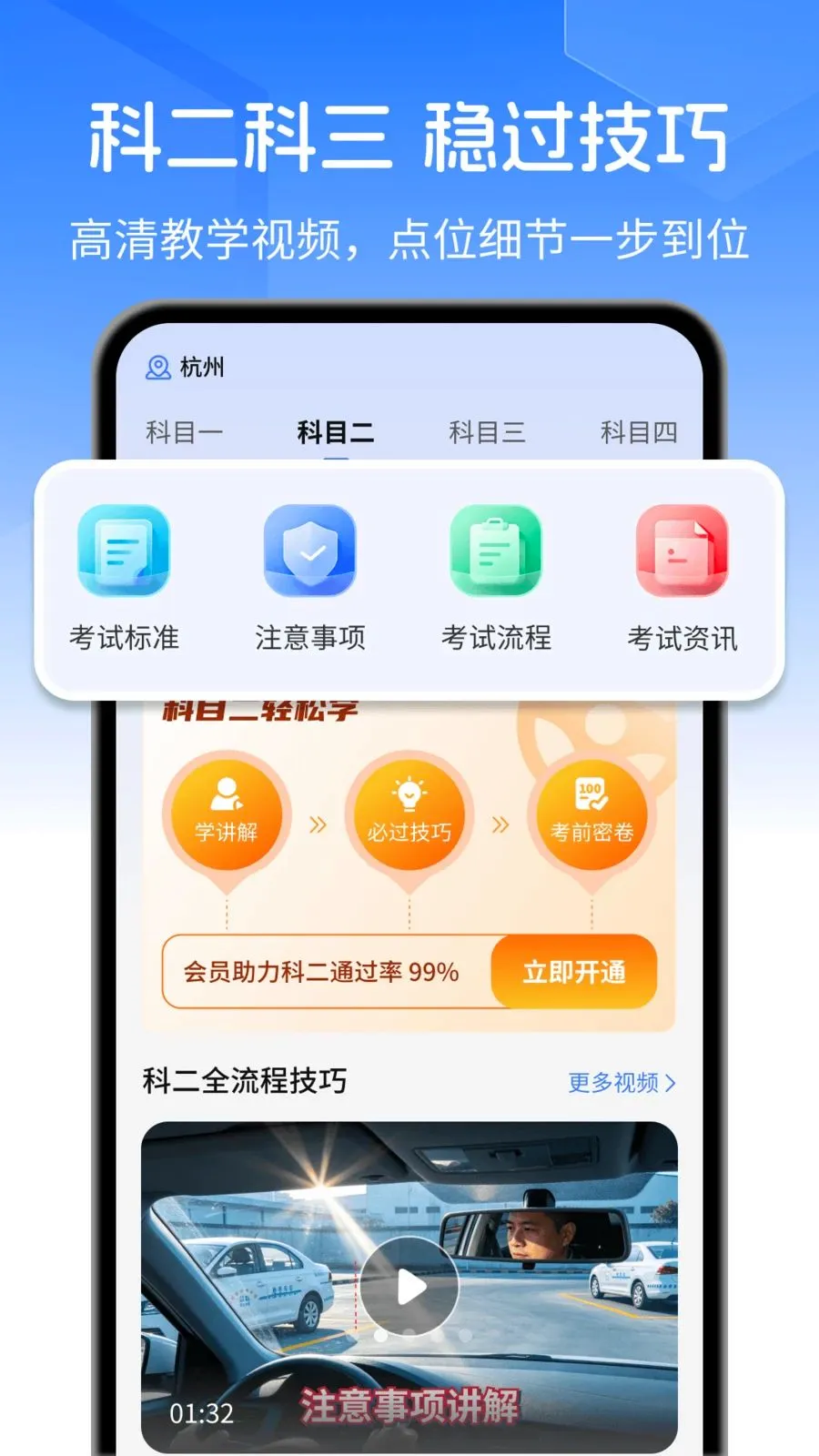 �ݿ�ˢ��Ӫ2026���°汾v1.0.0 �ֻ���