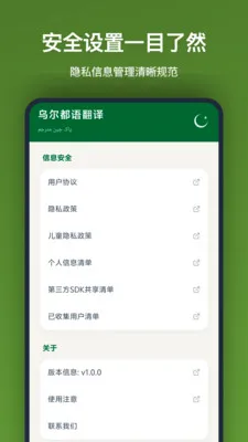 �ڶ����﷭��(���ڻ��빤��)v1.2.2 ��Ѱ�