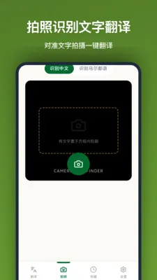 �ڶ����﷭��(���ڻ��빤��)v1.2.2 ��Ѱ�