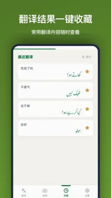 �ڶ����﷭��(���ڻ��빤��)v1.2.2 ��Ѱ�
