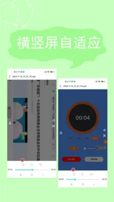 ����¼��2026�ٷ����°汾v2.4.6.7 ��׿��