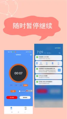 ����¼��2026�ٷ����°汾v2.4.6.7 ��׿��