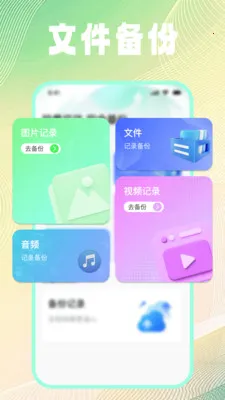 �ļ���¼��ѱ��������ֻ���v1.0.2 �ֻ���