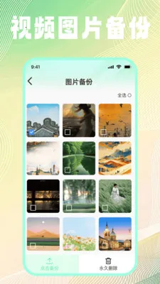 �ļ���¼��ѱ��������ֻ���v1.0.2 �ֻ���