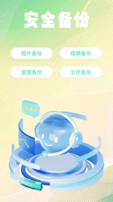 �ļ���¼��ѱ��������ֻ���v1.0.2 �ֻ���