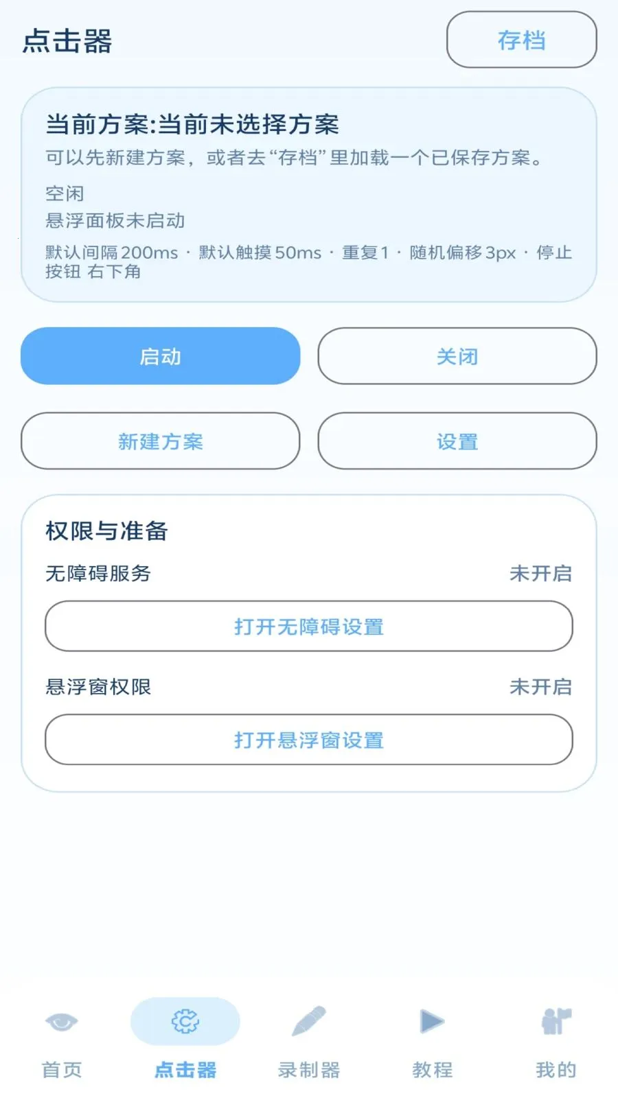 ���˵����2026���°汾v1.3 �ֻ���