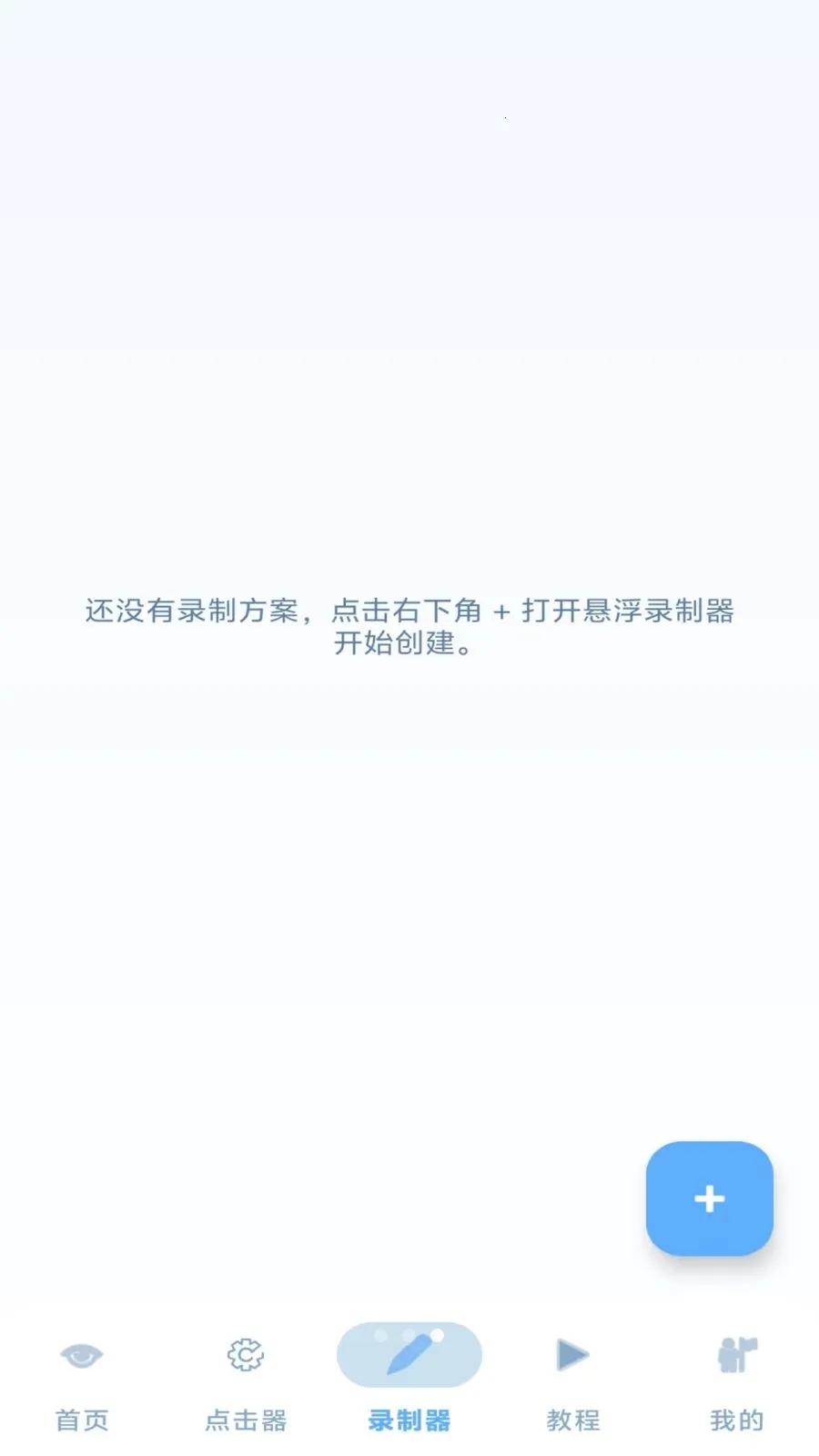 ���˵����2026���°汾v1.3 �ֻ���