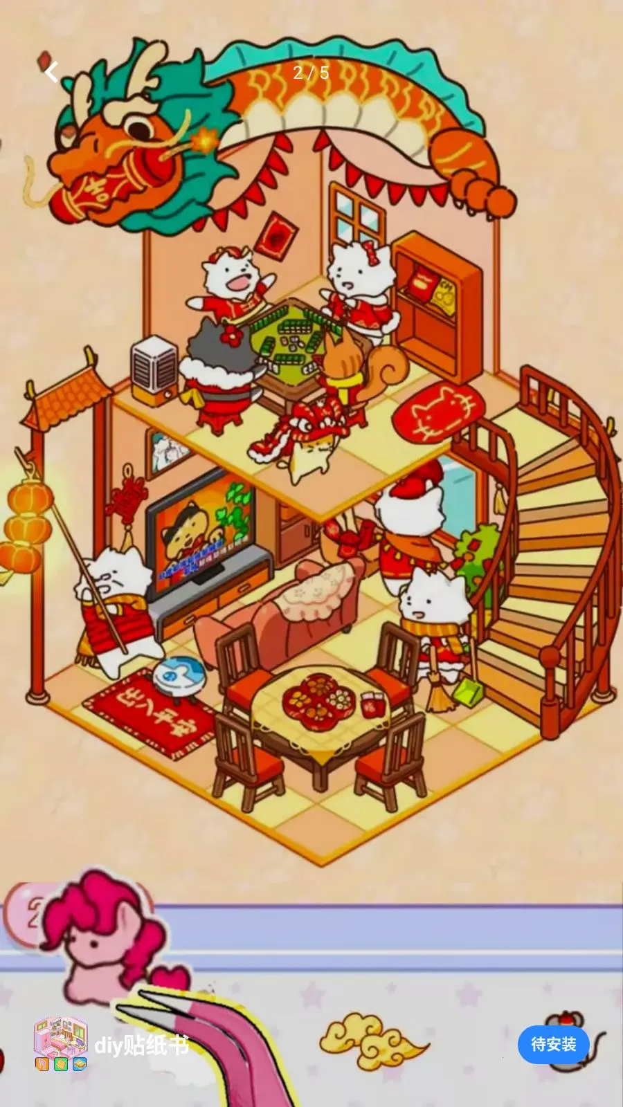 diy��ֽ��2026�ٷ����°汾v1.0 ��׿��