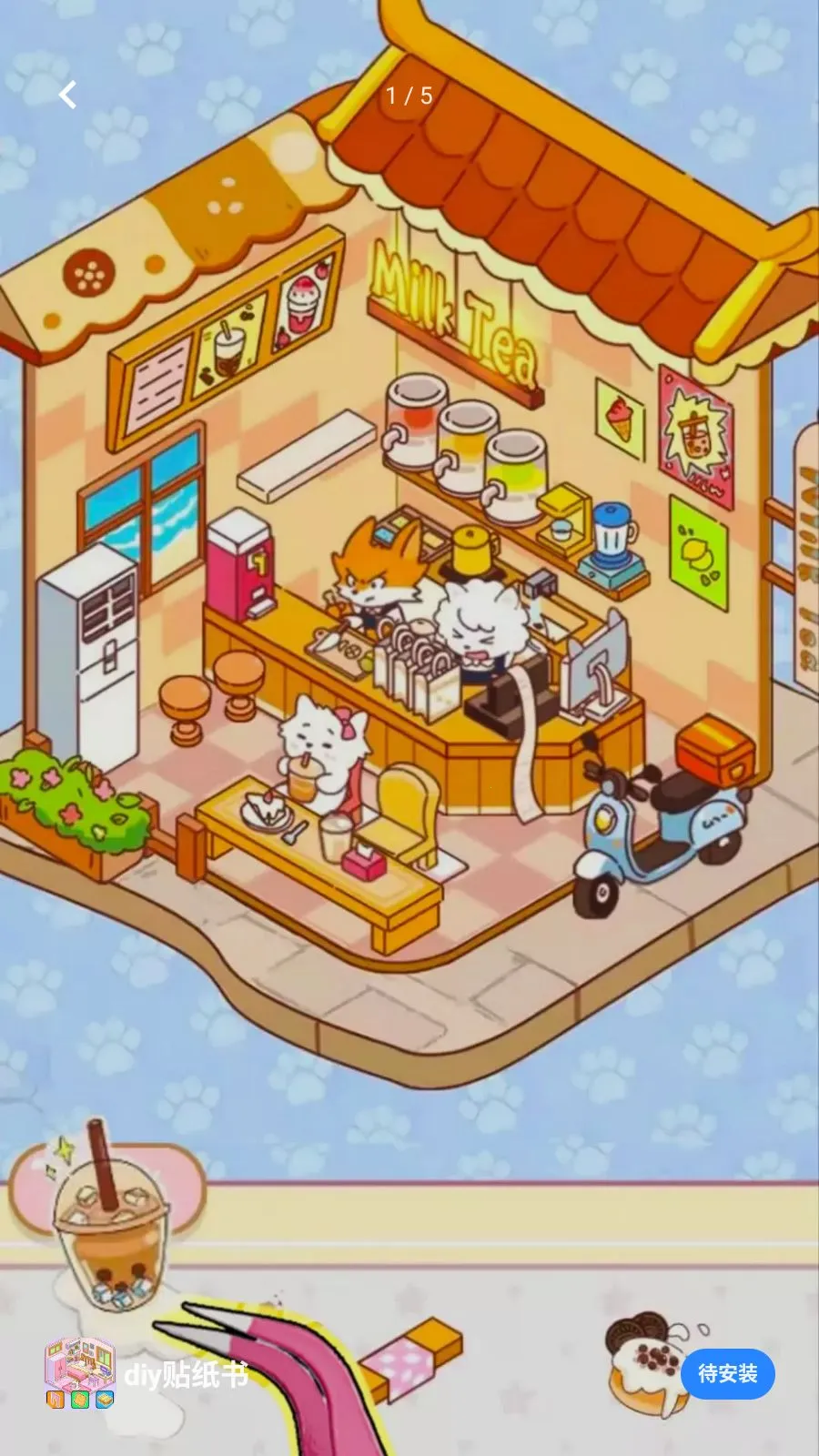 diy��ֽ��2026�ٷ����°汾v1.0 ��׿��