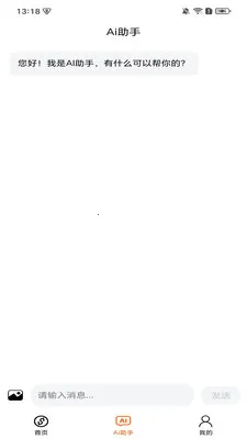 �������ƽ̨(���ʲ�ѯ����)v1.2.9 ��׿��