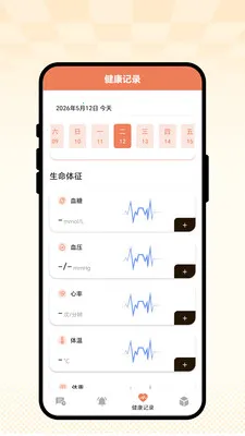 �ճ��Ѽ�(�����꽡������)v1.0.1 ��׿��