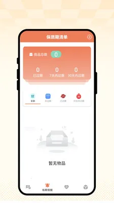 �ճ��Ѽ�(�����꽡������)v1.0.1 ��׿��