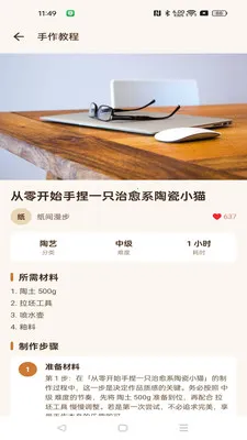 ���湤��(�ֹ�����ƽ̨)v1.0.0 ��׿��