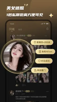Լ��(ͬ�ǽ���ƽ̨)v2.0.5 ��׿��