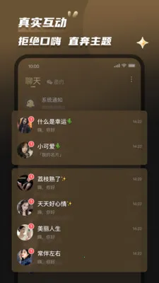 Լ��(ͬ�ǽ���ƽ̨)v2.0.5 ��׿��