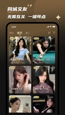 Լ��(ͬ�ǽ���ƽ̨)v2.0.5 ��׿��