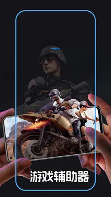 �Զ������+��������ֻ���v1.0.2 ��׿��