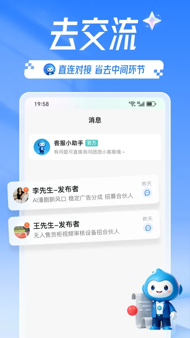 �����Ŀ�����ֻ���v1.6.0 ��Ѱ�