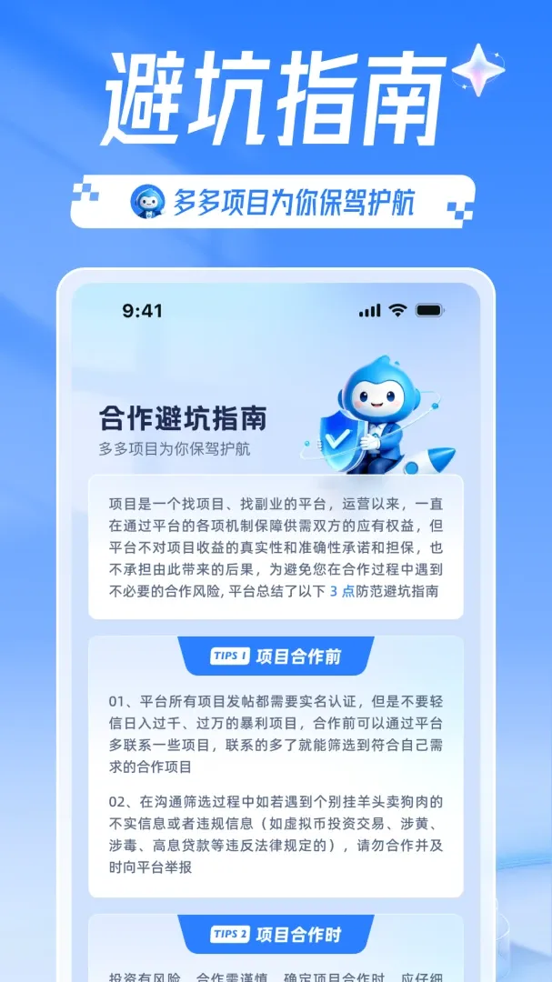 �����Ŀ�����ֻ���v1.6.0 ��Ѱ�