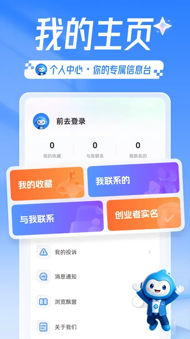�����Ŀ�����ֻ���v1.6.0 ��Ѱ�