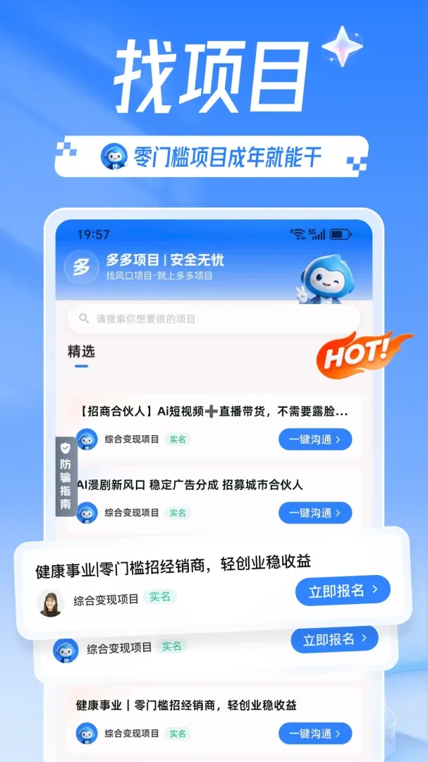 �����Ŀ�����ֻ���v1.6.0 ��Ѱ�