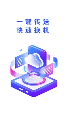 ��ѽ����(һ����������)v1.0.1 ��׿��