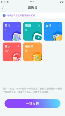 ��ѽ����(һ����������)v1.0.1 ��׿��