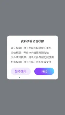 ��ѽ����(һ����������)v1.0.1 ��׿��