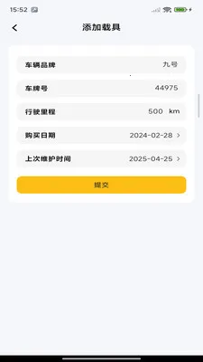 �ڰ��ٴ�����(��������ƽ̨)v1.0.0 �ֻ���