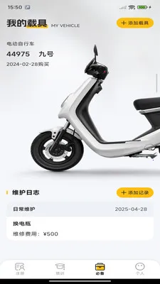 �ڰ��ٴ�����(��������ƽ̨)v1.0.0 �ֻ���