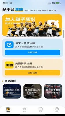 �ڰ��ٴ�����(��������ƽ̨)v1.0.0 �ֻ���